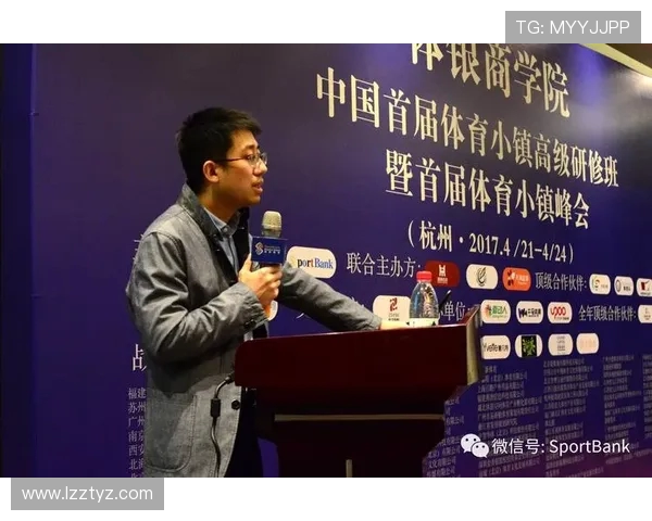 体育发展新动向:全球赛事创新与青少年体育培养的双重驱动分析