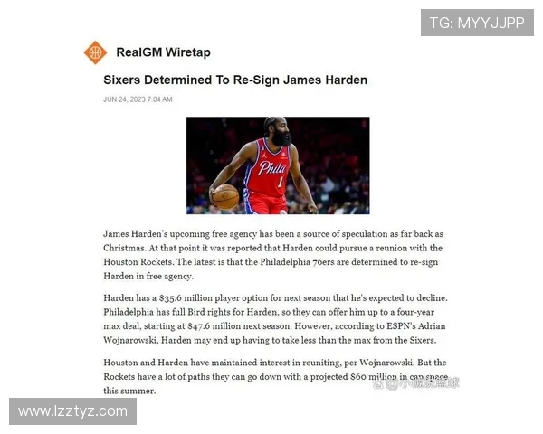 哈登状态骤降76人续约四年一亿六千万计划面临不确定性